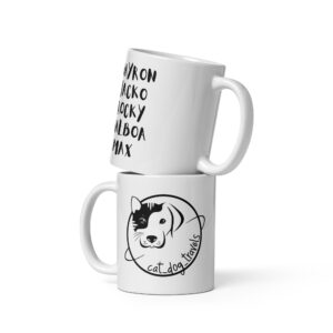 Taza edicion especial nombres mascotas